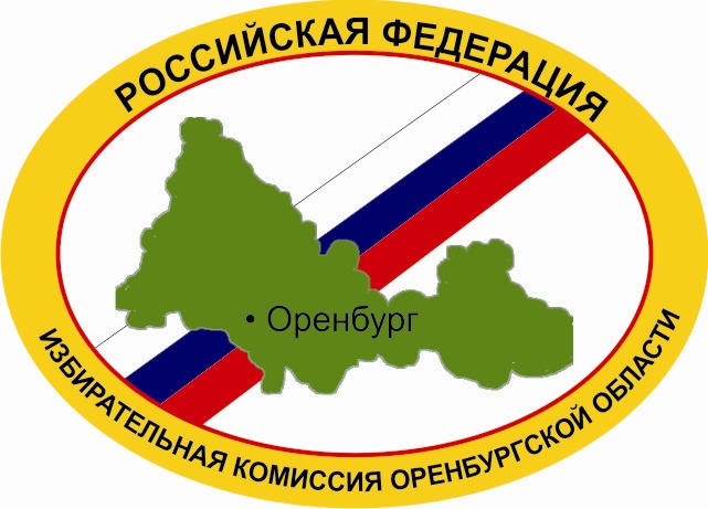 15 тысяч рублей получит тот, кто придумает лучший логотип для избиркома области